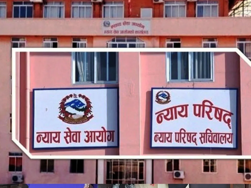 उच्च अदालतका ५० र जिल्लाका १५७ न्यायाधीश सरूवा