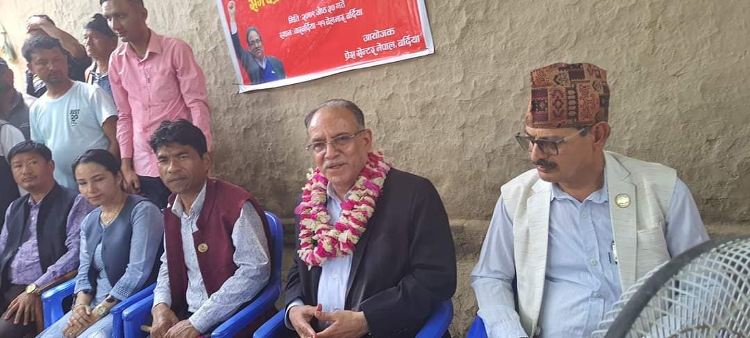 बर्दिया पुगेर प्रचण्डले भने- प्रदेश र संघकाे चुनाव मंसिरमै हुन्छ (भिडिओसहित)
