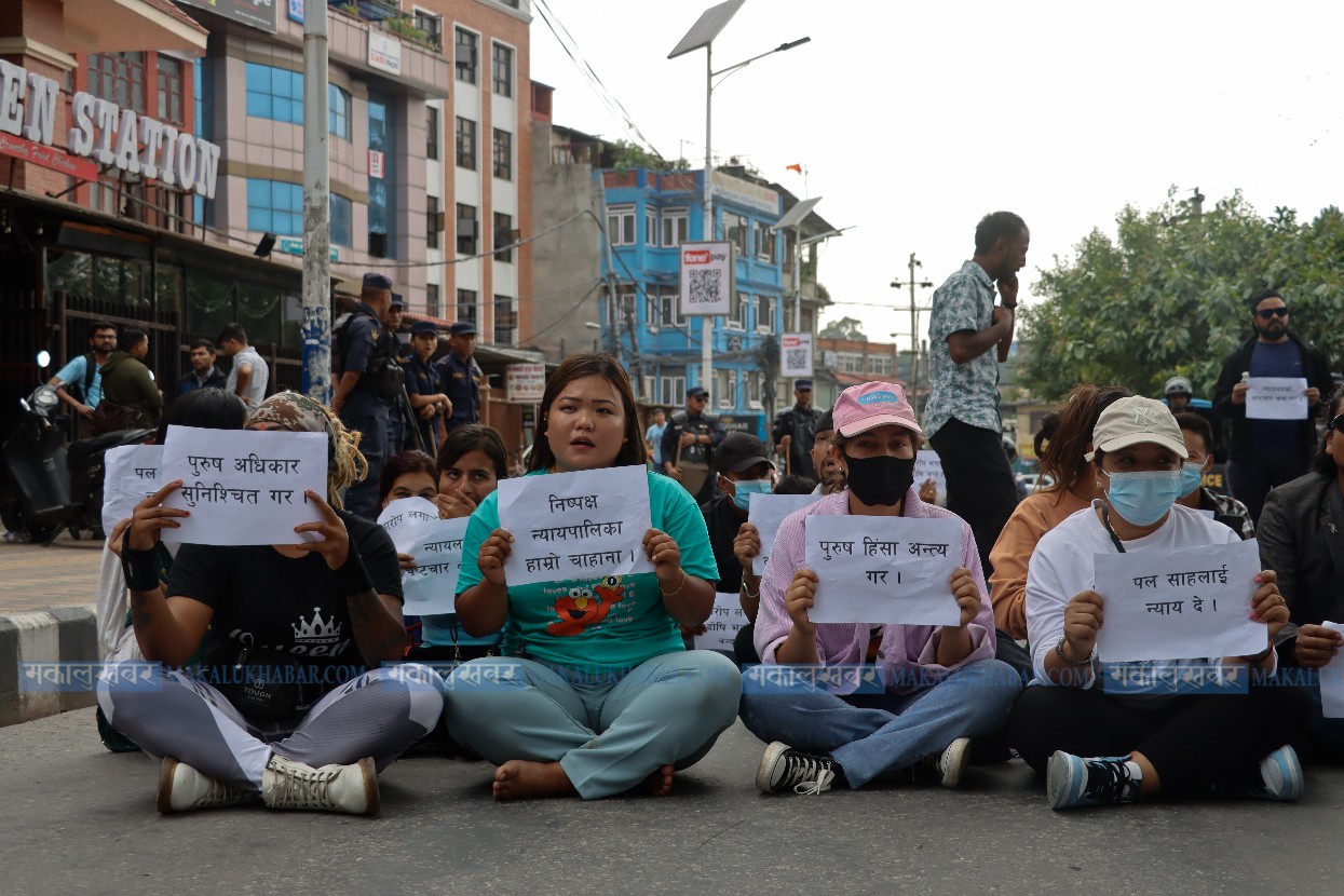 पल शाहको समर्थनमा माइतीघरमा प्रदर्शन (तस्वीरसहित)