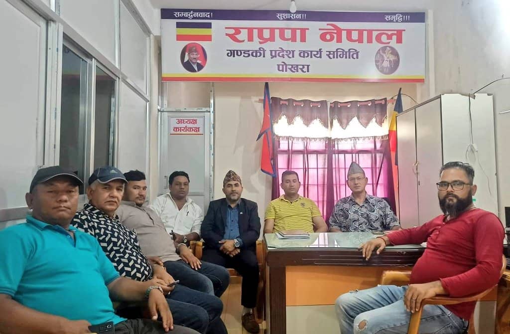 अन्तरक्रिया कार्यक्रमलाई सम्बाेधन गर्न पाेखरा आउँदै कमल थापा