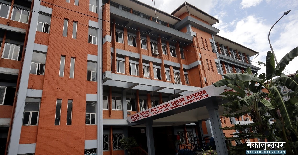 उल्टो बाटोमा सरकार, केन्द्रमा मात्रै कर्मचारी थोपरिँदै