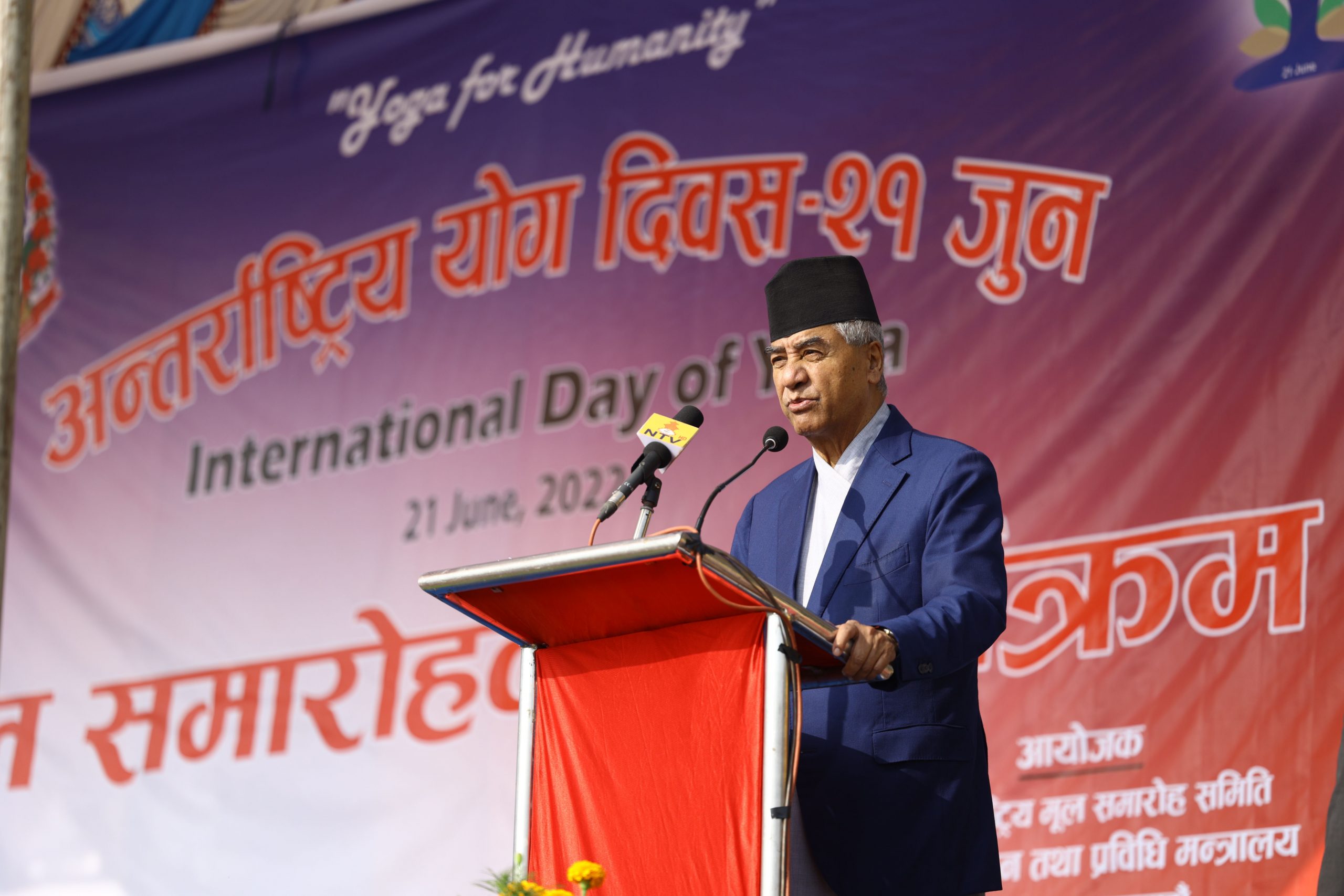 योग अभ्यासबाट अनुशासन र आन्तरिक ऊर्जा प्राप्त हुने प्रधानमन्त्रीकाे भनाइ