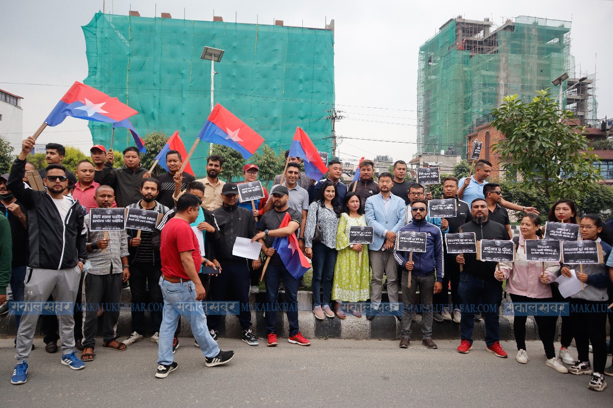 इम्बाेस्ड नम्बरप्लेटकाे विराेधमा युवासंघकाे प्रदर्शन (तस्वीर)