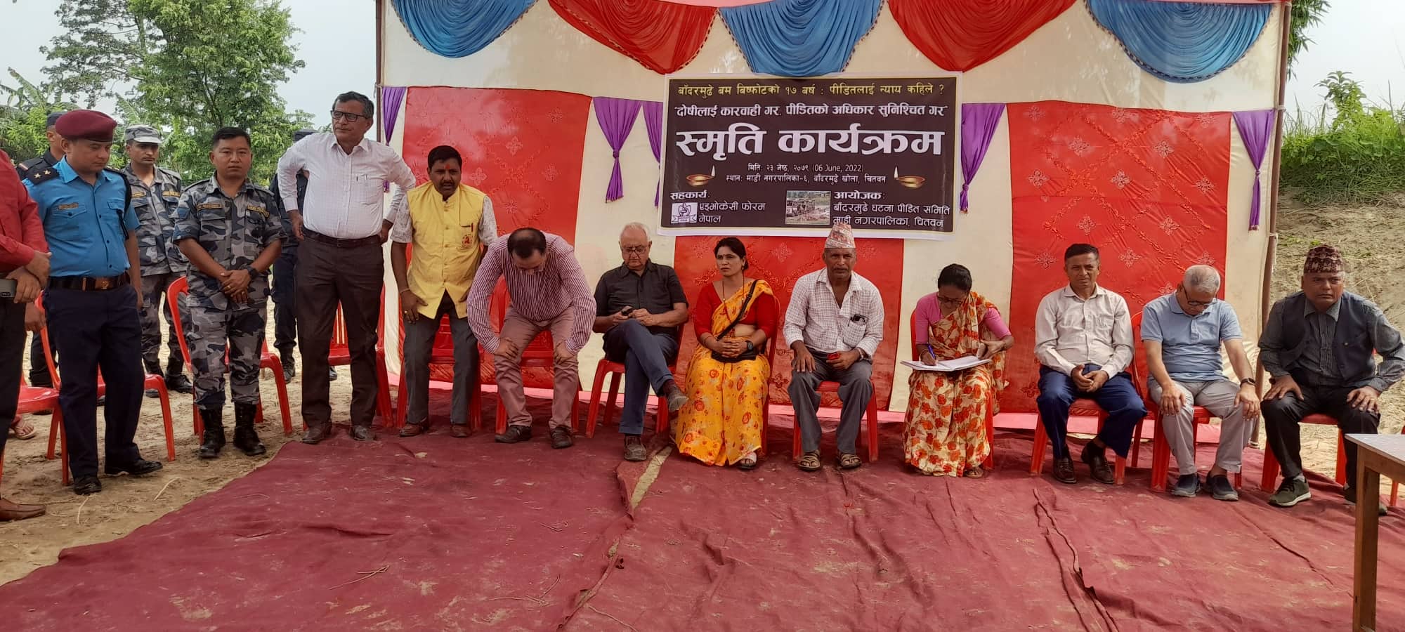 बाँदरमुढे घटनास्थलबाटै मृतकको सम्झना, कार्यक्रमस्थलमा सन्नाटा !