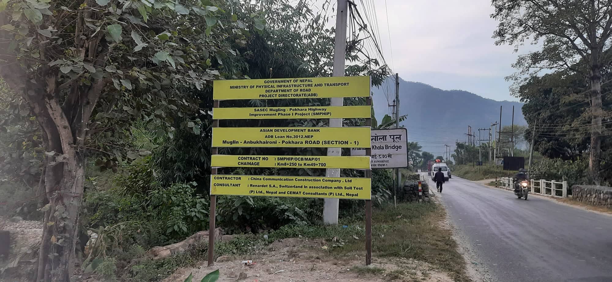 पृथ्वी राजमार्गमा राति सडक बन्द हुने