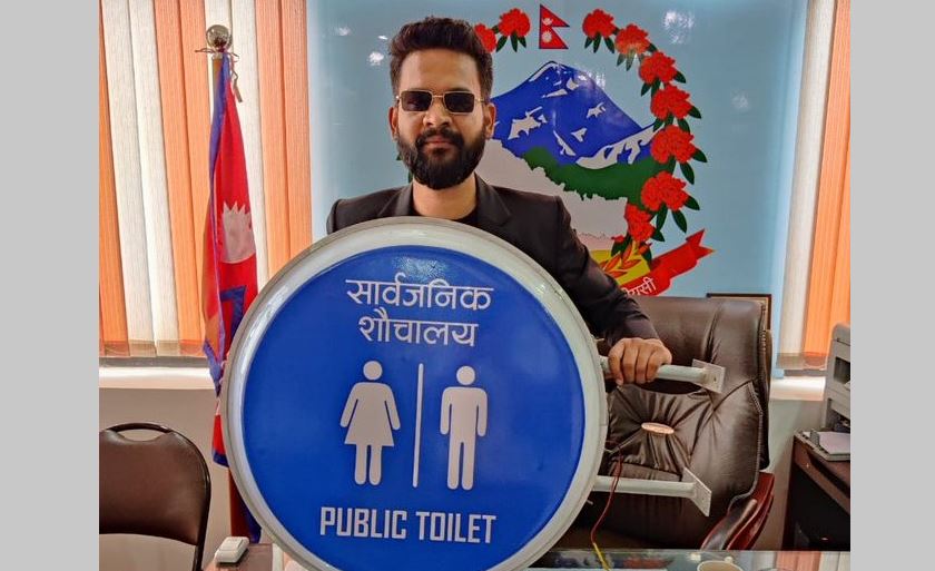 मेयर बालेनको आग्रह- ‘शौचालय सार्वजनिक रूपमा प्रयोग गर्न दिन इच्छुकले सम्पर्क गर्नुस्’