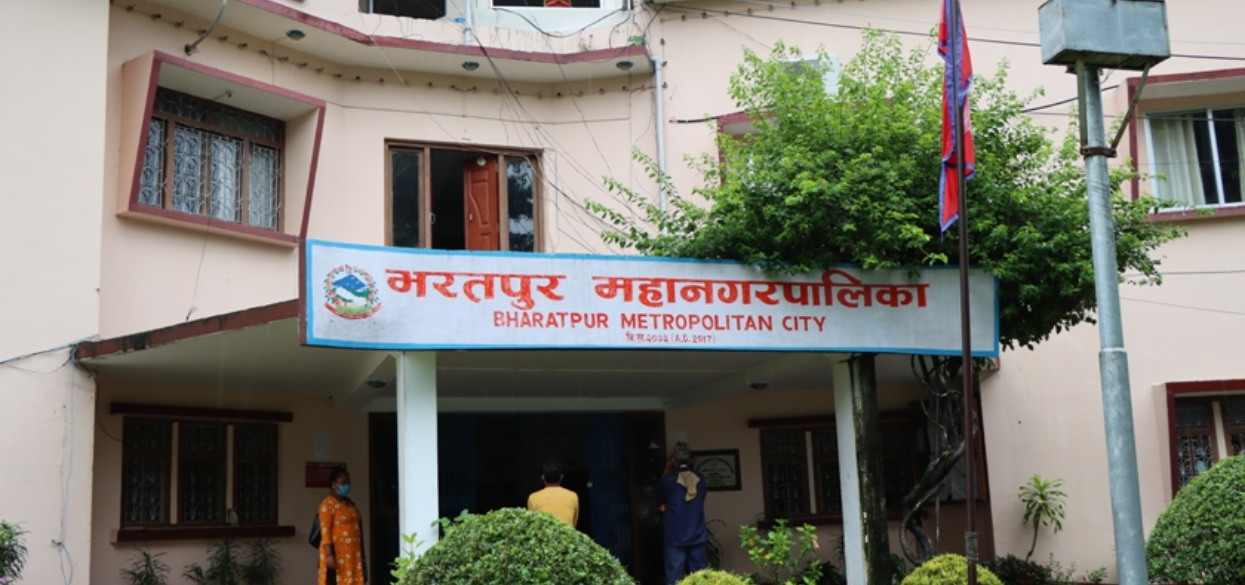 भरतपुर महानगरमा अनलाइन भुक्तानी प्रणाली शुरू