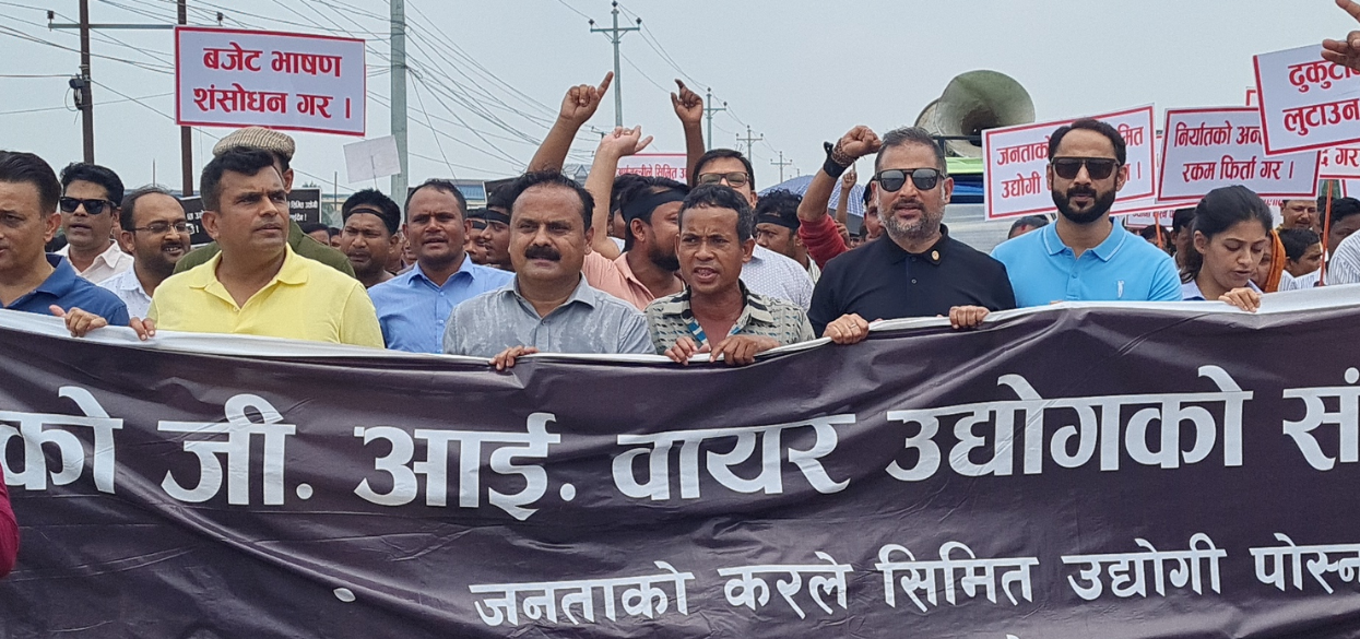 करका नयाँ दर सच्याउन माग राख्दै उद्योगी व्यवसायी सडकमा (दश तस्वीर)