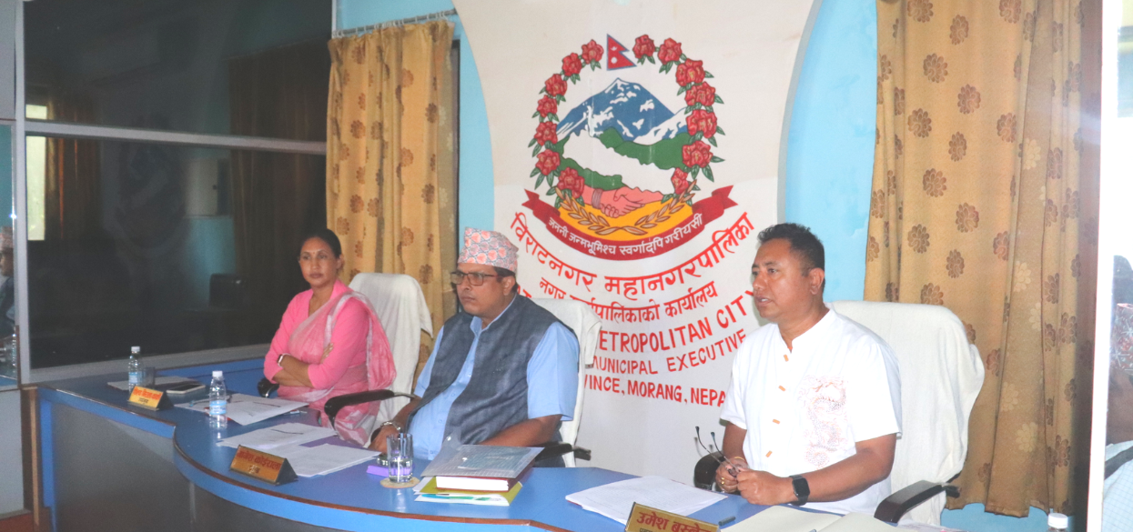 विराटनगर महानगर: कार्यपालिकाको पहिलो बैठकमा बजेटमाथि छलफल