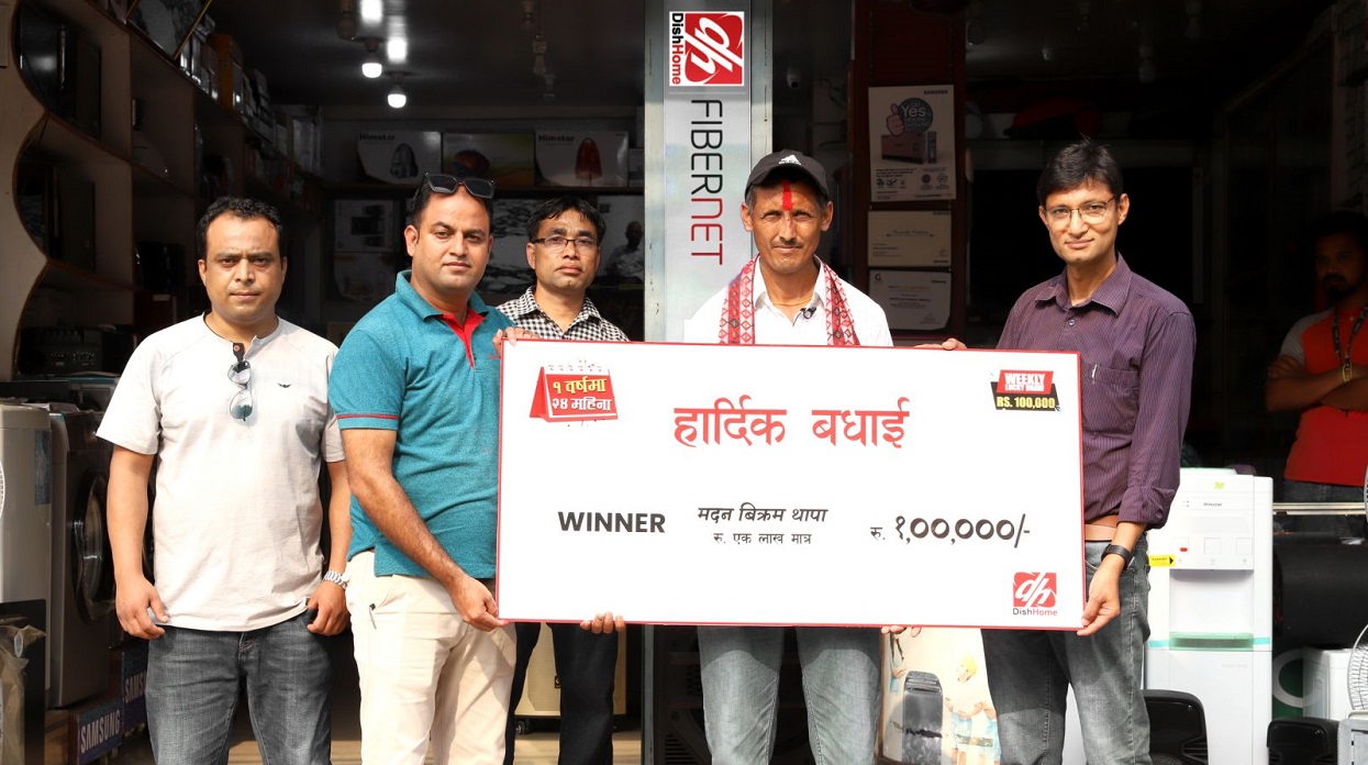 डिशहोमका ग्राहकले जिते एक लाख