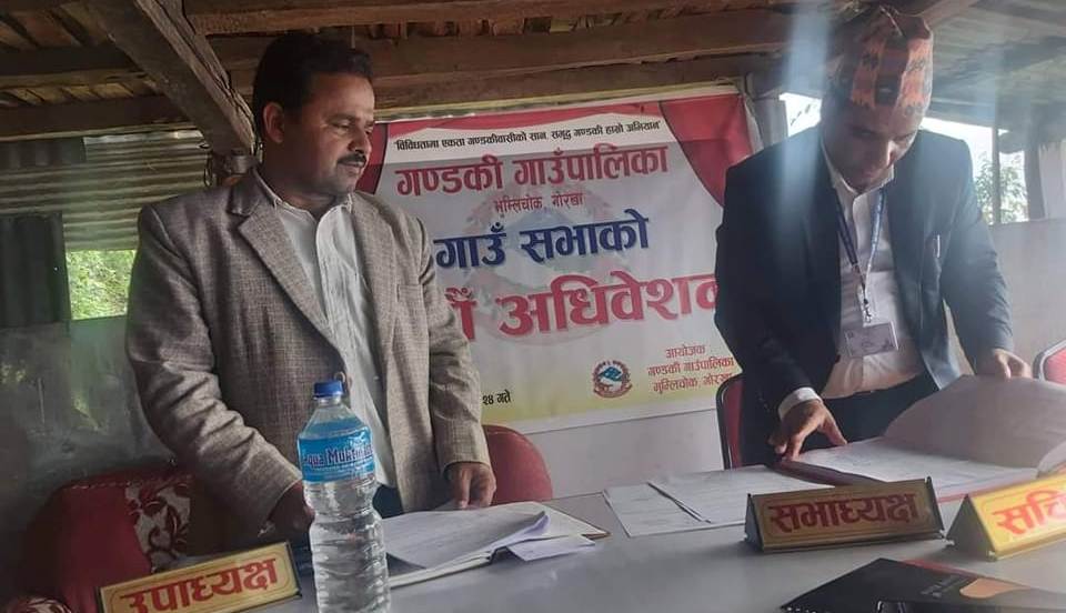 गोरखाको गण्डकी गाउँपालिका केन्द्र विवाद, गाउँसभामा कांग्रेस र एमालेको बहिष्कार