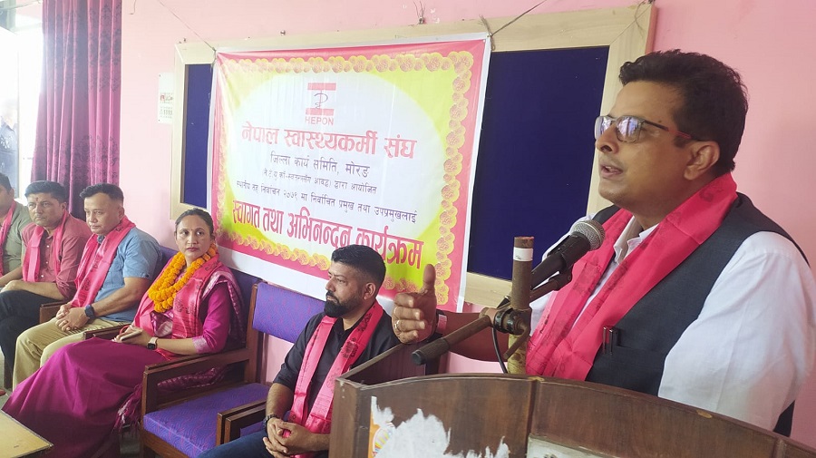 महानगर मातहतका स्वास्थ्य संस्थालाई व्यवस्थित बनाउन माग