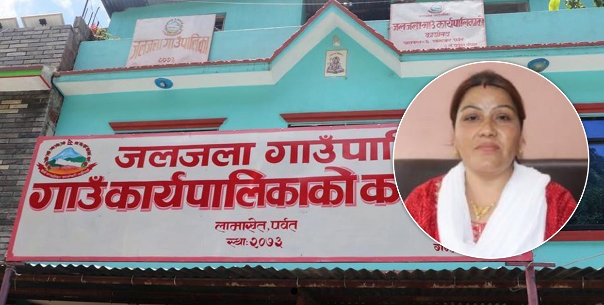 एमाले जनप्रतिनिधिले पालिकाको माइन्युट खोसेर भागेपछि…