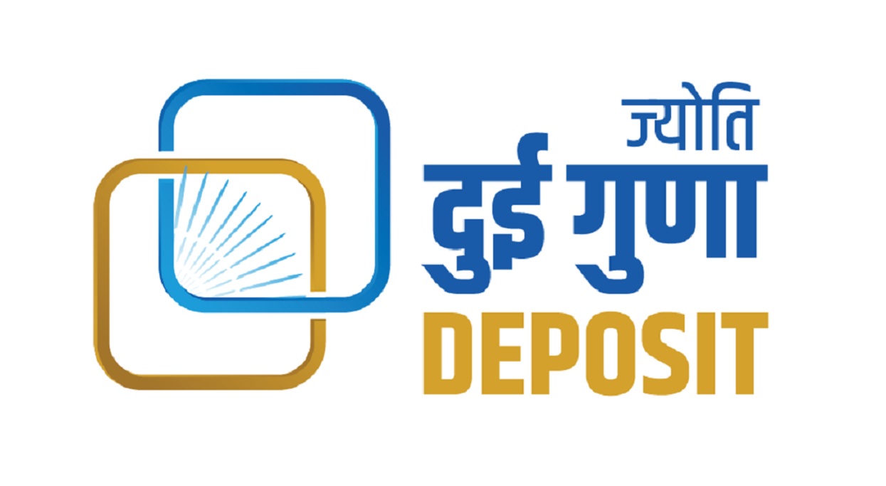 ज्योति विकास बैंकले ल्यायो ७१ महिनामै पैसा दोब्बर हुने योजना
