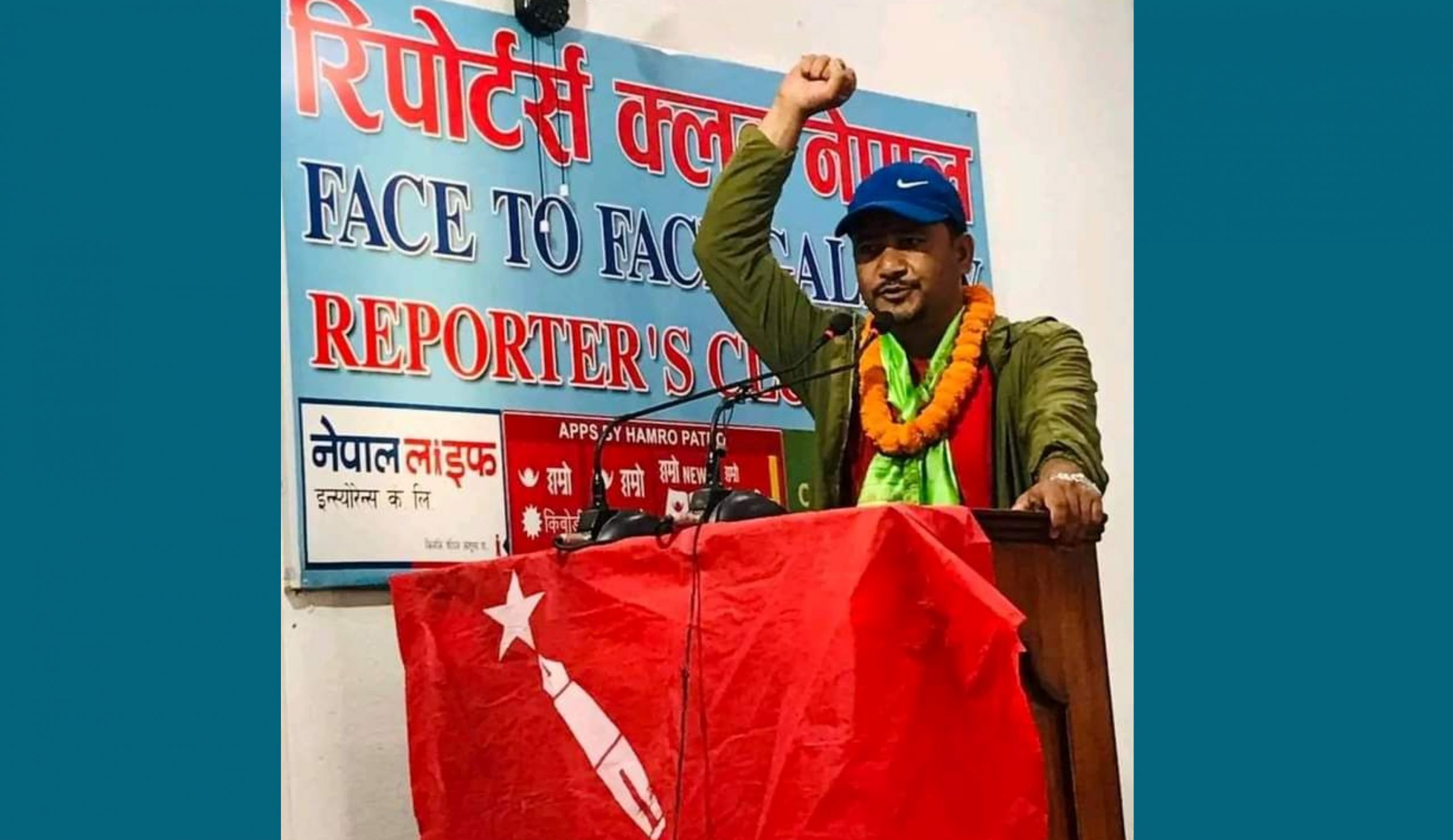 अखिल क्रान्तिकारीको महासचिवमा ललित विक