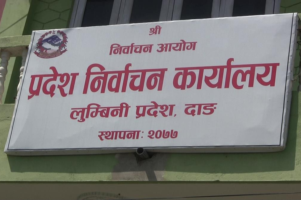 प्रदेशको बजेट ३७ अर्ब भन्दा ठूलाे बनाउँदैनाैँ : उपाध्यक्ष क्षेत्री