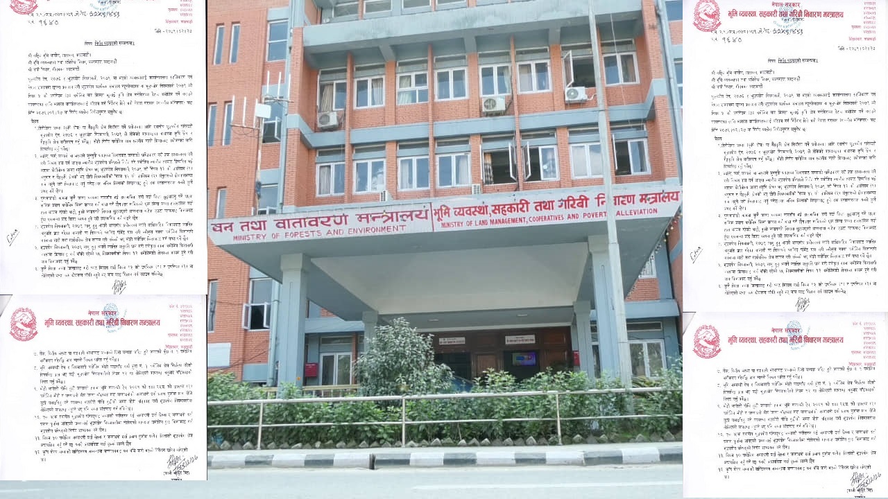 भूउपयोग नियमावली लागू, जग्गा किनबेच ठप्प