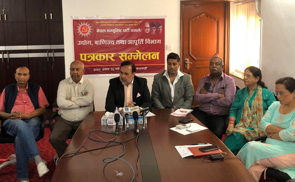 मूल्यवृद्धि नियन्त्रण गरी राहतका कार्यक्रम ल्याउन एमाले उद्योग विभागको आग्रह