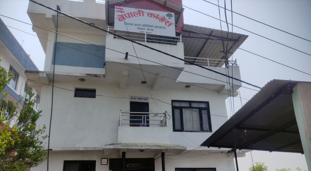 गोरखा कांग्रेस : ४ सांसदका लागि ३६ जनाको आकांक्षा, समानुपातिकमा ३५ ले टिपाए नाम