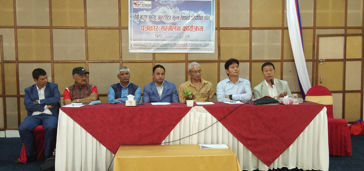 असोजको पहिलो साता पोखरामा अन्तराष्ट्रिय तेकवान्दो प्रतियोगिता हुने