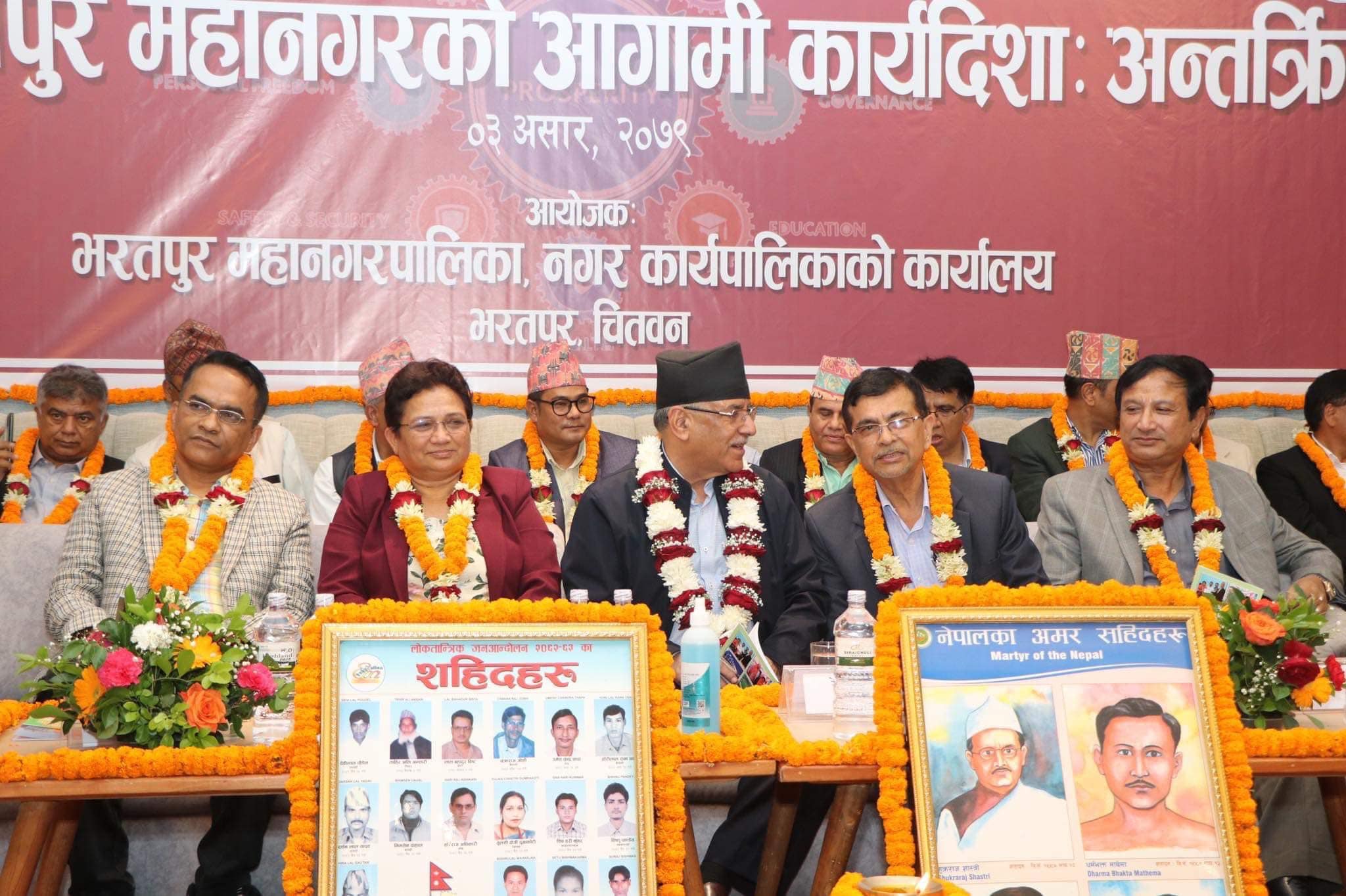 एक्लो वीर बन्ने कि मिलेर जाने भन्ने प्रवृत्तिबिच लडाइँ चल्यो : प्रचण्ड