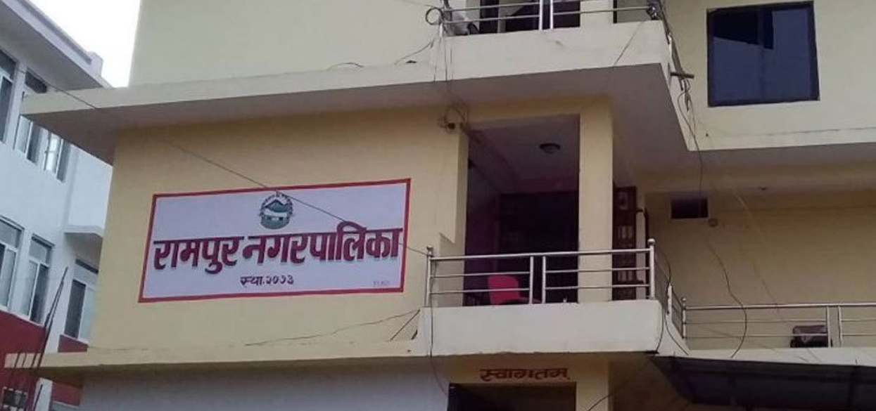 रामपुरमा राष्ट्रिय भूमि आयोगको केन्द्र स्थापना