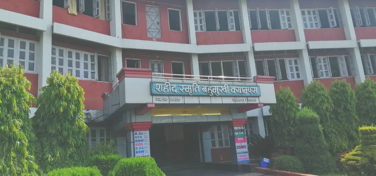 रत्ननगर क्याम्पसको जग्गा ‘भूमाफिया’को कब्जामा गएको आरोप