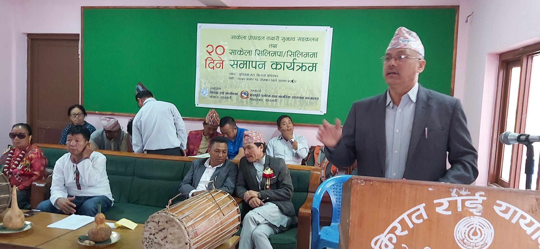 यायाेख्खाले सम्पन्न गर्याे २० दिने साकेला सिली प्रशिक्षण (तस्बिरहरू)