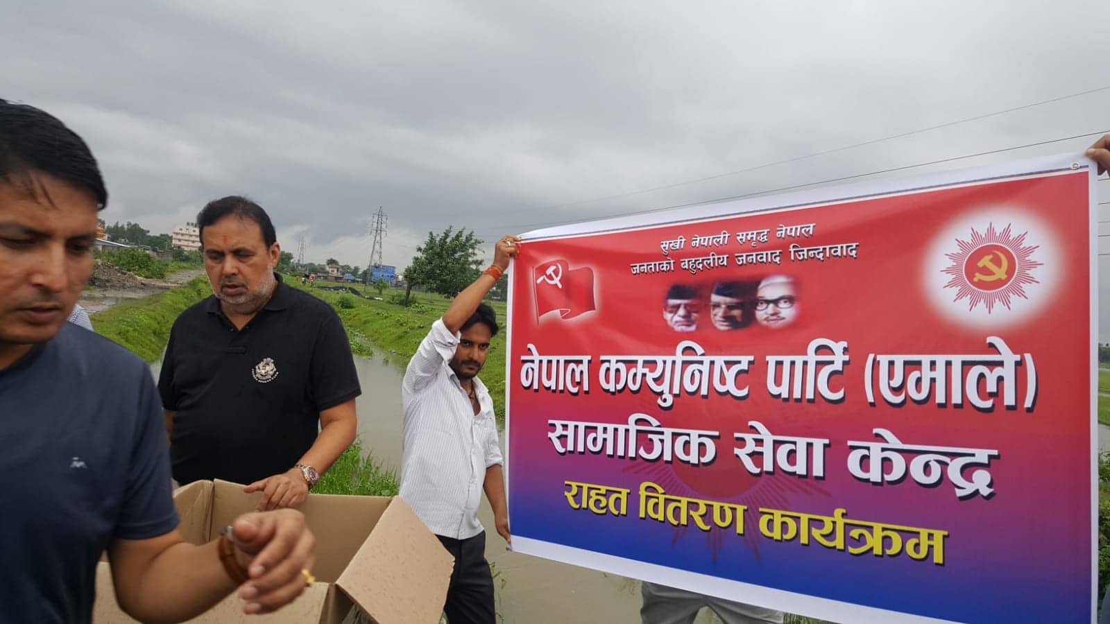 एमालेको सामाजिक सेवा केन्द्रद्वारा बाढी पीडितलाई राहत वितरण शुरु