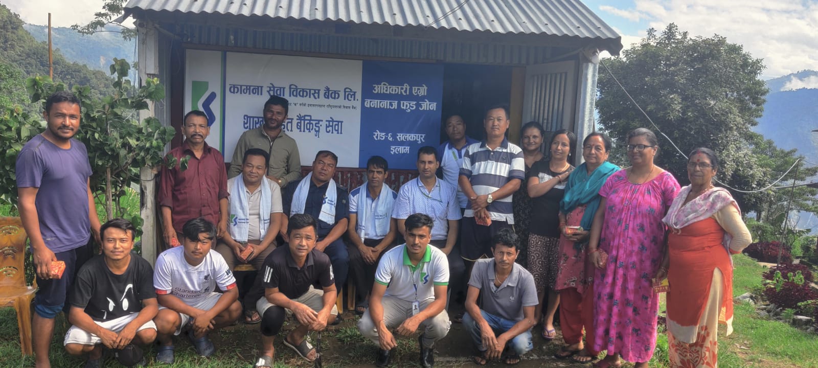 कामना सेवा विकास बैंकद्वारा २१औं शाखारहित बैंकिङ् सेवा सञ्चालन