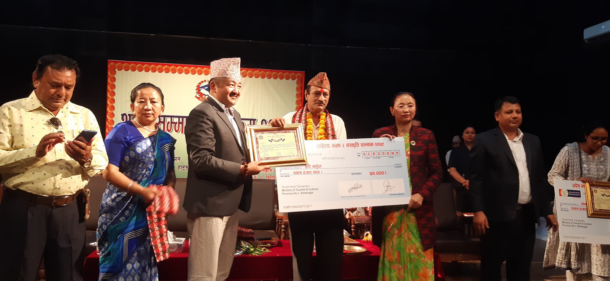 पुरस्कार वितरणमा मैथिली क्षेत्रमाथि उपेक्षा गरेकाे आरोप, कार्यक्रम स्थलमै विरोध