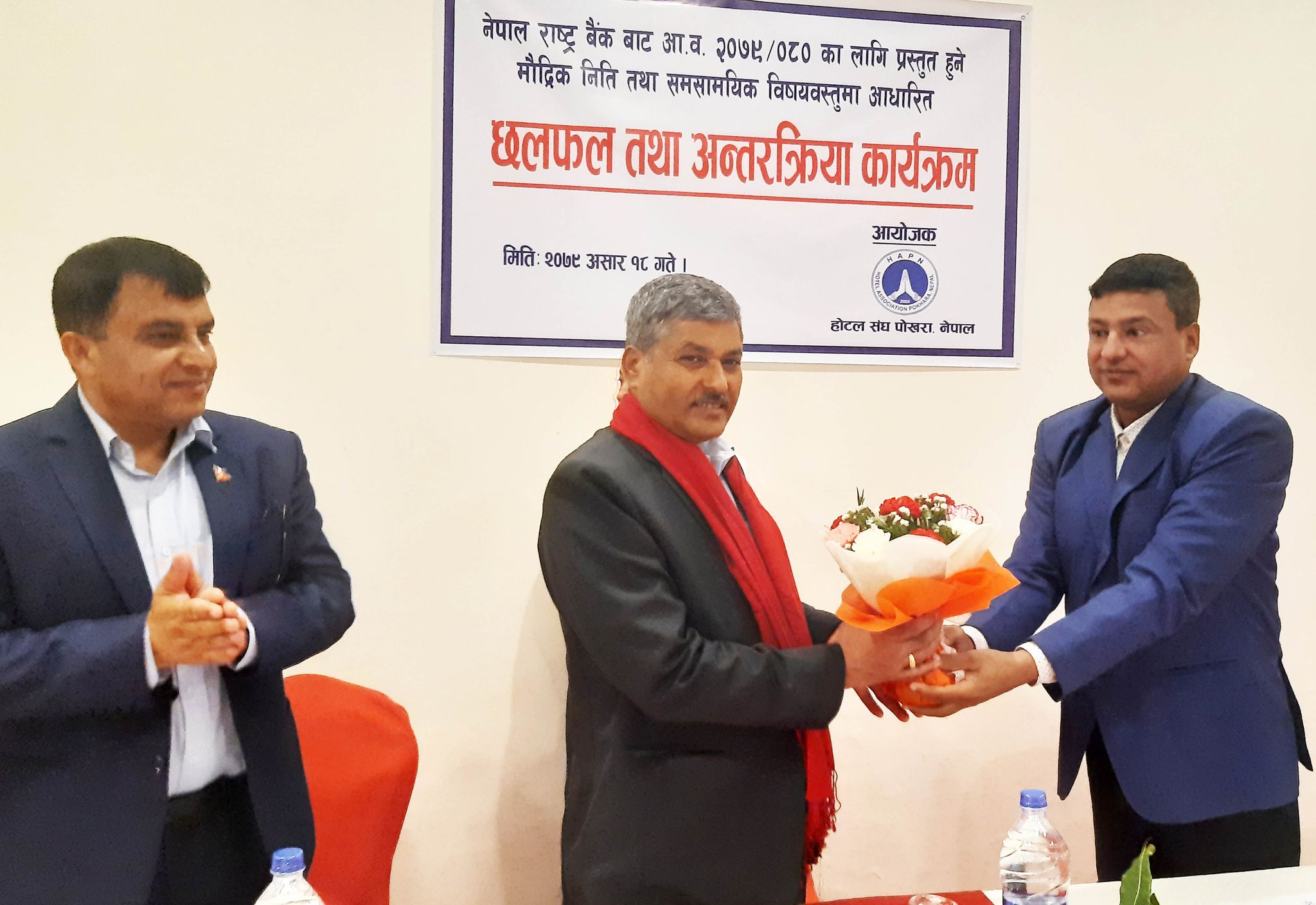 मौद्रिक नीतिमा पर्यटनका समस्या सम्बोधन गर्न पोखरेली व्यवसायीको माग