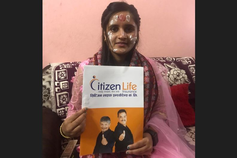 जन्मदिनमा जीवन बीमा उपहार !