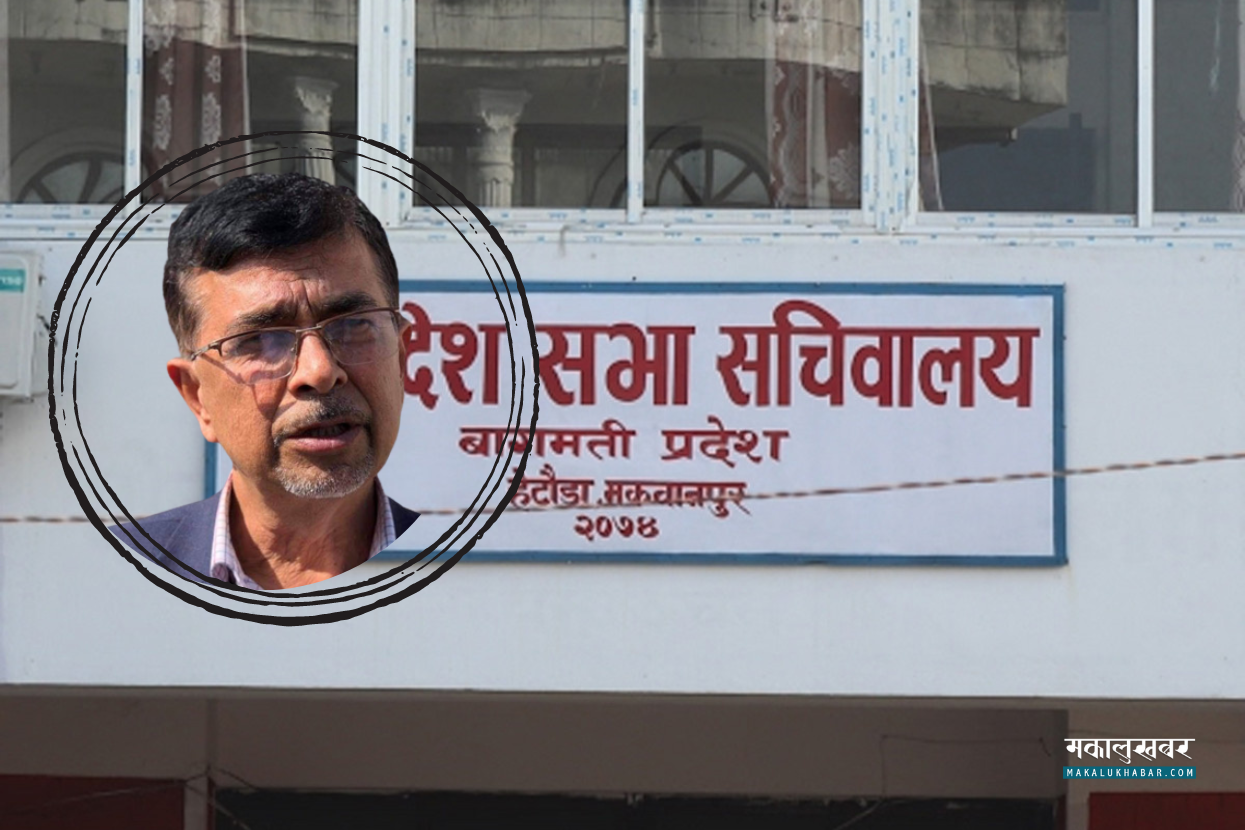वाग्मती प्रदेशसभामा कांग्रेस अनुपस्थित, मुख्यमन्त्री छाड्न पाण्डेलाई दबाब