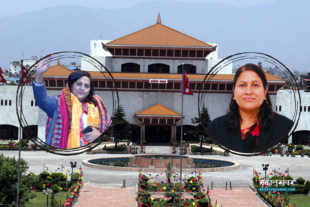 नेकपा विभाजनको साइड इफेक्ट : उपसभामुख कांग्रेसको पोल्टामा