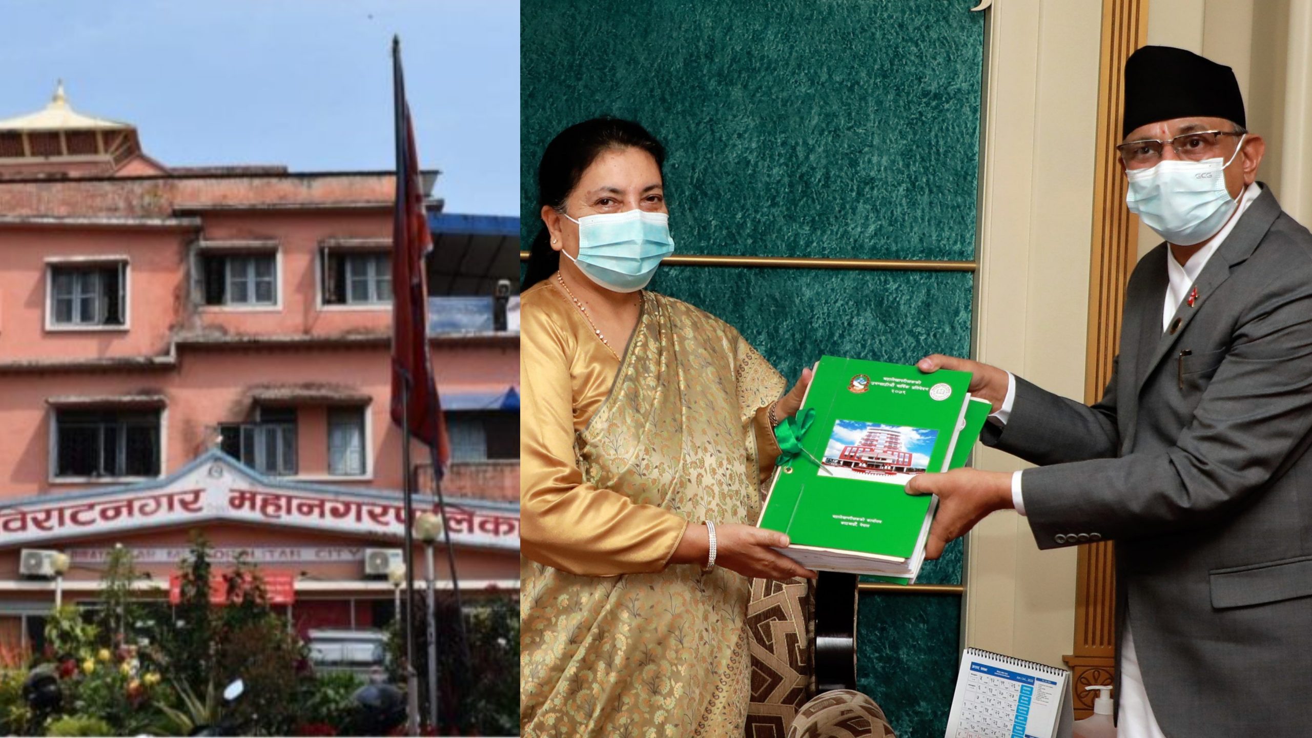 महानगरले दिएको छुट मलेपले मानेन, बसपार्क व्यवस्थापनलाई हर्जाना तिराउनुपर्ने