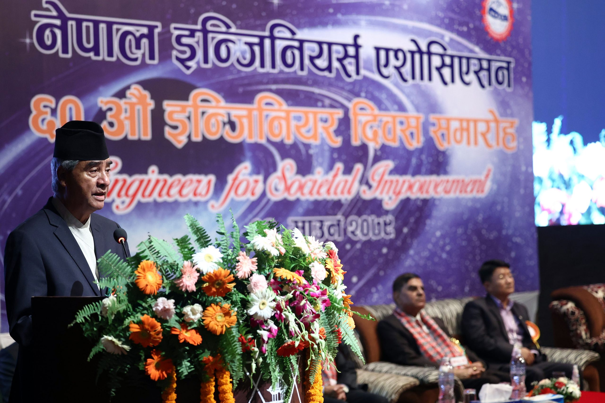 आर्थिक समृद्धि र जनताका आवश्यकता पूरा गर्न इन्जिनियरकाे भूमिका महत्त्वपूर्ण : प्रधानमन्त्री