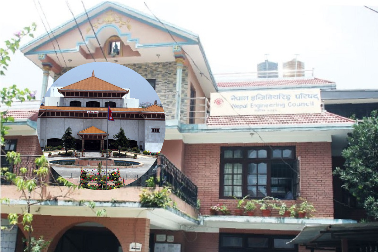 इञ्जिनियर बन्न लाइसेन्स अनिवार्य