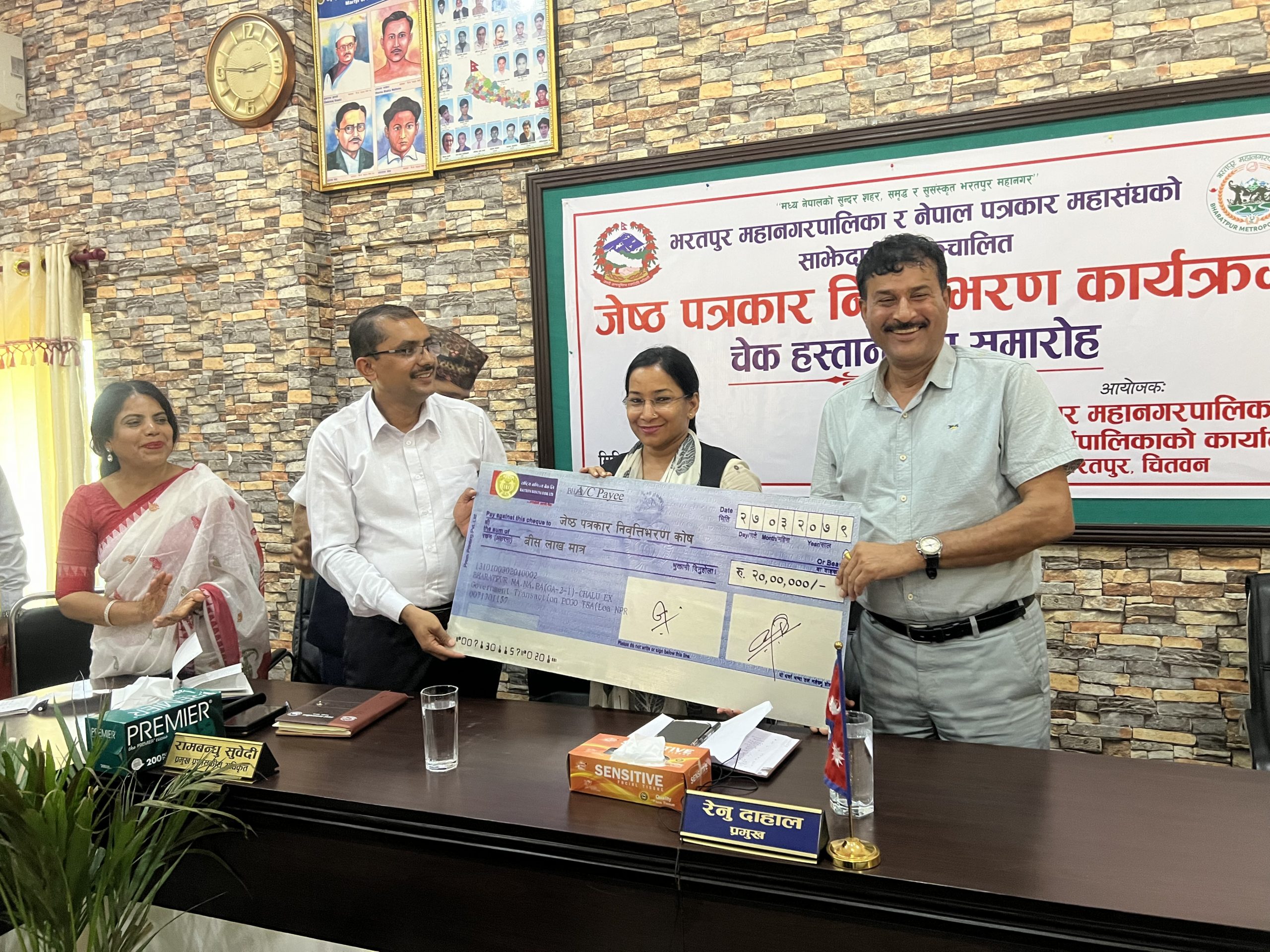 भरतपुर महानगरले ज्येष्ठ पत्रकारलाई मासिक भत्ता दिने