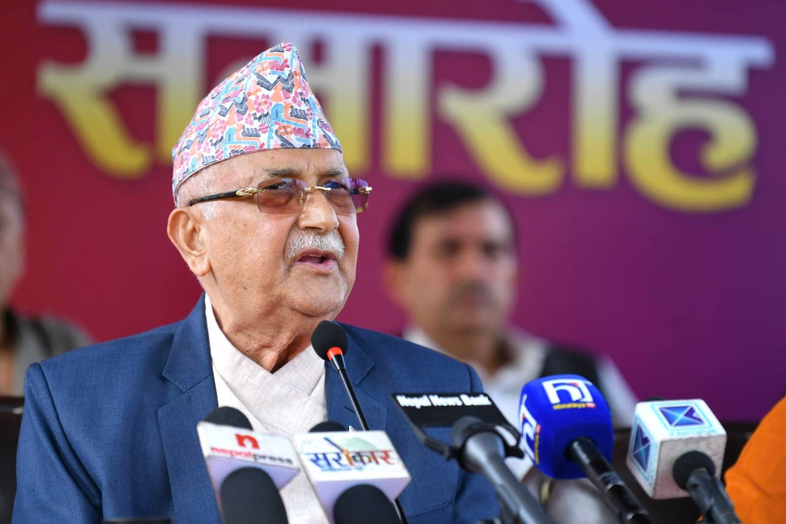 न्यायाधीश नै कांग्रेस केन्द्रीय विभागका प्रमुख रहेको केपी ओलीको आरोप