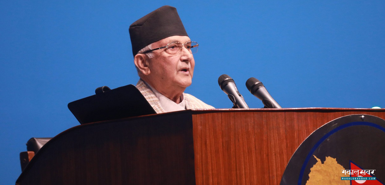 सरकारलाई ओलीले भने- इनफ इज इनफ