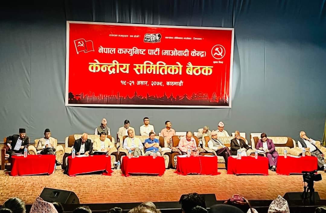 माओवादी बैठक : प्रचण्डकाे दस्तावेजमाथि ४३ जनाले राखे धारणा