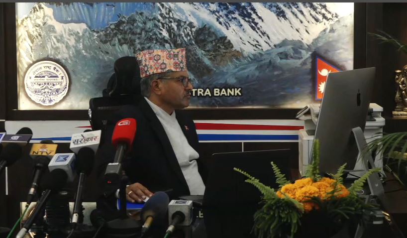 मर्जरमा जाने कम्पनीको सेयर कारोबार नरोकिने