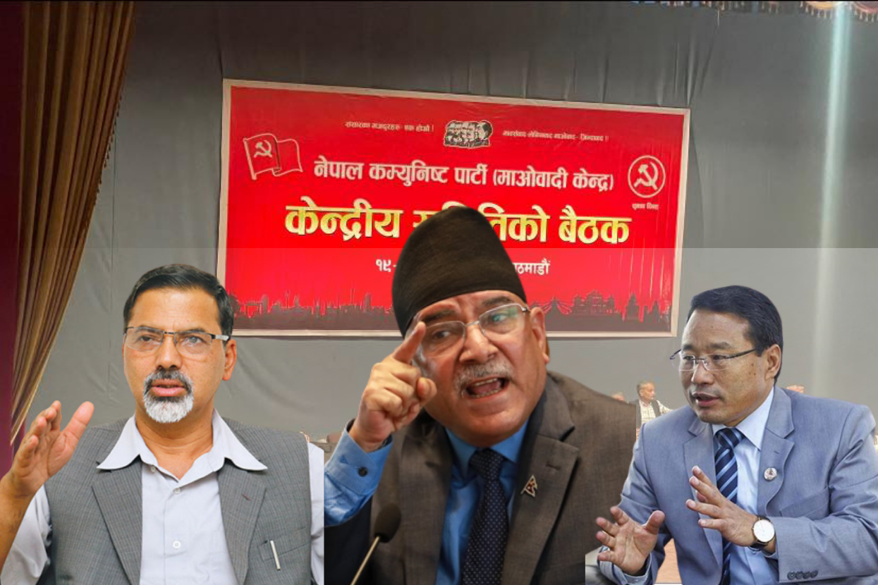 माओवादी केन्द्रमा महासचिवको दौड, कसले मार्ला बाजी ?