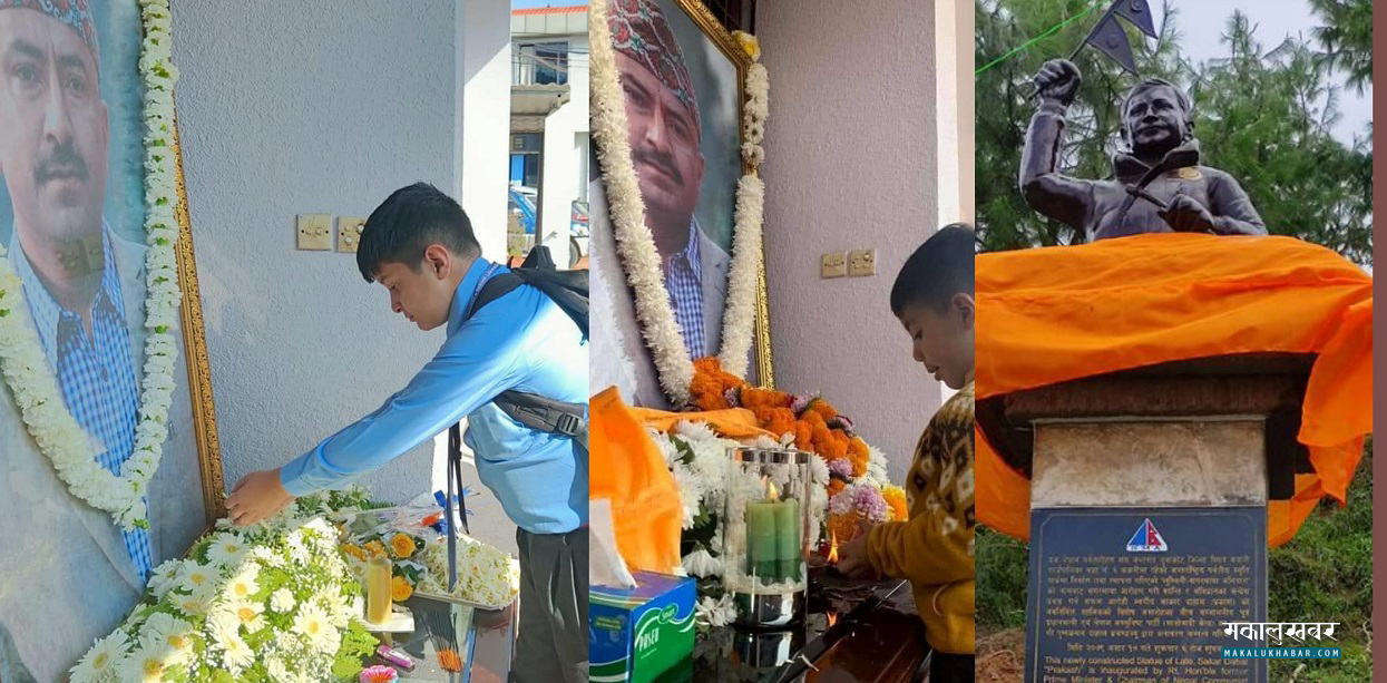स्मृतिमा प्रकाश : प्रचण्डले गरे शालिक अनावरण, छाेराहरूले फूल चढाए