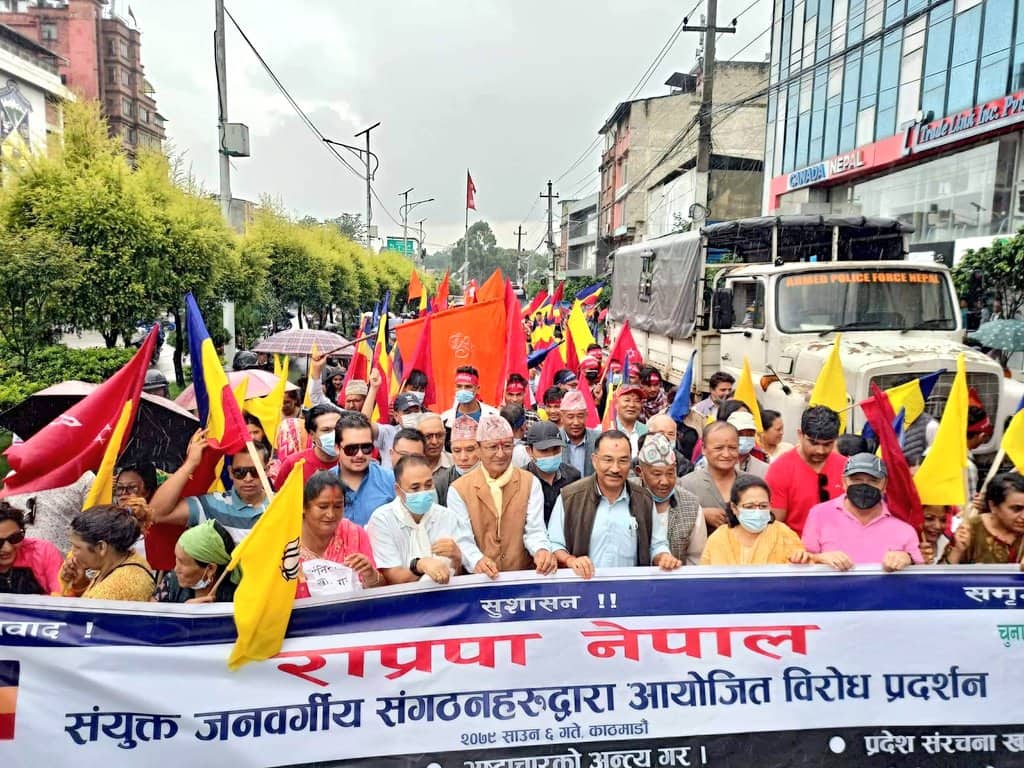 प्रदेश संरचना खारेजलगायतका माग राख्दै सडक ओर्लियाे राप्रपा नेपाल (तस्बिरहरू)