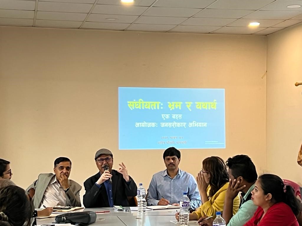 ‘सङ्घीयता मुलुकको आवश्यकता’