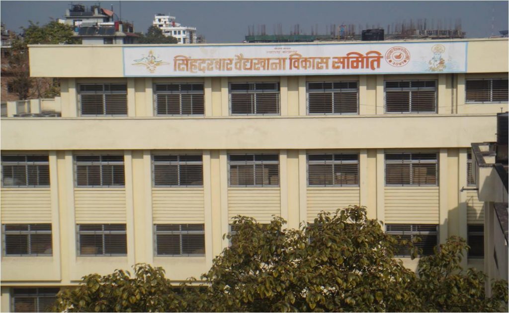 सिंहदरबार वैद्यखाना काेषमा रहेकाे एक करोड रूपैयाँ गायब