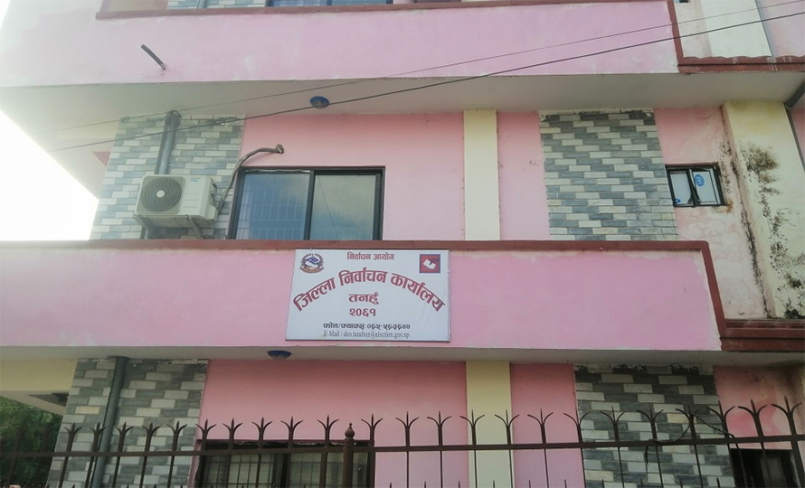 तनहुँमा ७७ प्रतिशत उम्मेदवारले खर्च विवरण बुझाएनन्