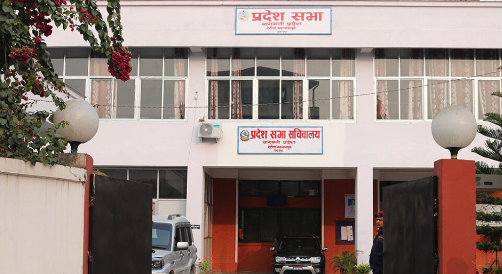 बागमती प्रदेशसभा अधिवेशन छिटो बोलाउन एमालेको माग